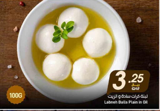 available at ســبــار in قطر - الدوحة