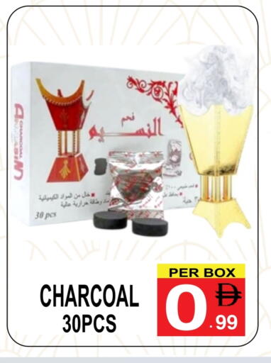 available at جفت بوينت in الإمارات العربية المتحدة , الامارات - دبي