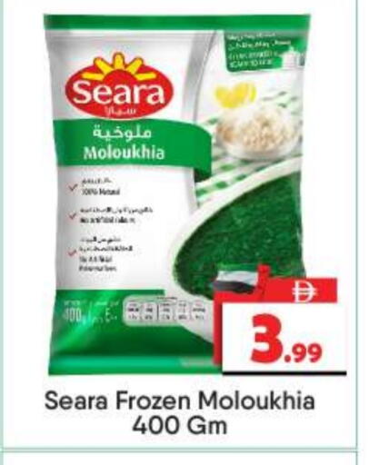 available at BIGmart in UAE - Abu Dhabi