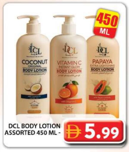 Coconut Papaya available at جراند هايبر ماركت in الإمارات العربية المتحدة , الامارات - دبي