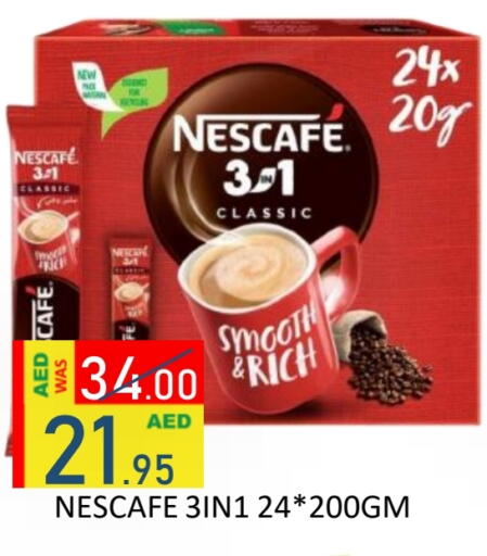 available at رويال جلف هايبرماركت in الإمارات العربية المتحدة , الامارات - أبو ظبي