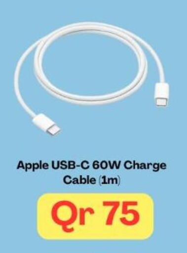 أبل available at ماجد موبايل in قطر - الخور