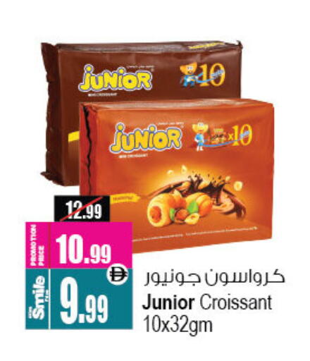 available at أنصار جاليري in الإمارات العربية المتحدة , الامارات - دبي