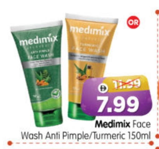 Turmeric available at هايبر ماركت المدينة in الإمارات العربية المتحدة , الامارات - أبو ظبي