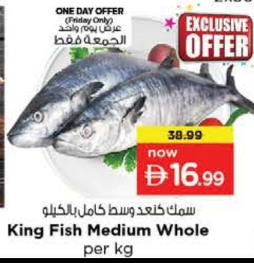 available at نستو هايبرماركت in الإمارات العربية المتحدة , الامارات - الشارقة / عجمان