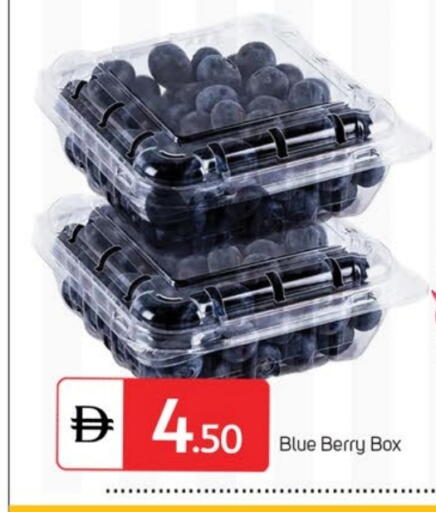 available at TALAL MARKET in UAE - Sharjah / Ajman