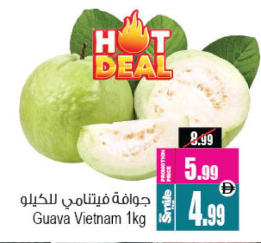 Guava from Vietnam available at Ansar Mall in UAE - Sharjah / Ajman