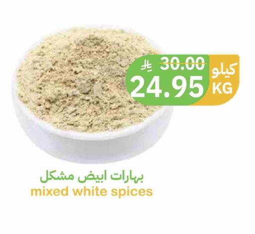 available at أسواق قاطبة in مملكة العربية السعودية, السعودية, سعودية - بريدة