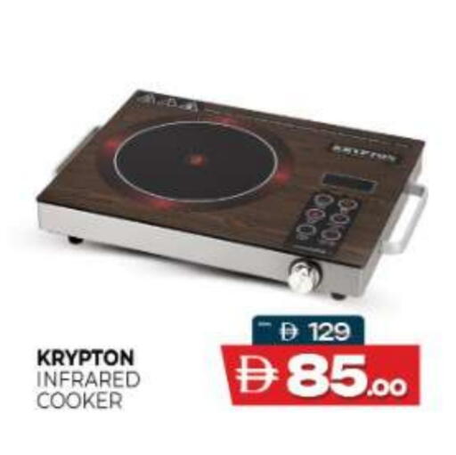 available at Al Madina  in UAE - Ras al Khaimah