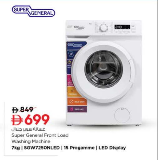 available at Nesto Hypermarket in UAE - Ras al Khaimah