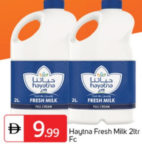 available at TALAL MARKET in UAE - Dubai