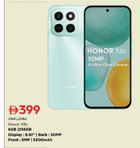 available at نستو هايبرماركت in الإمارات العربية المتحدة , الامارات - ٱلْعَيْن‎