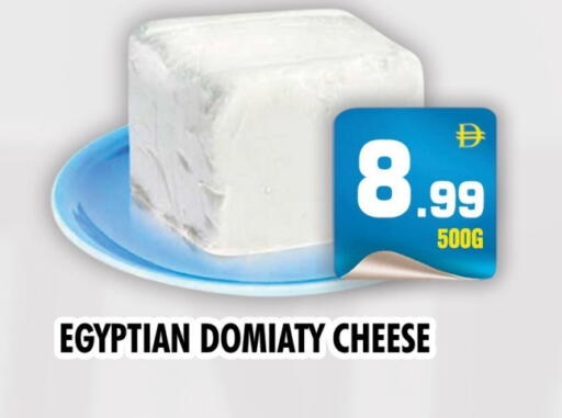 available at NIGHT TO NIGHT DEPARTMENT STORE in UAE - Dubai