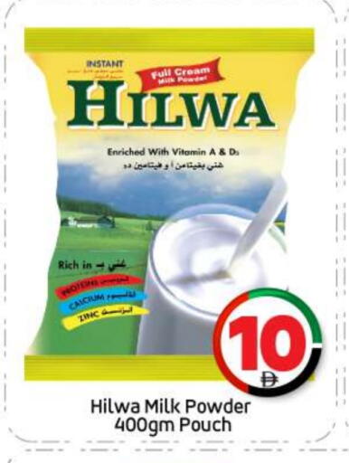 available at BIGmart in UAE - Abu Dhabi