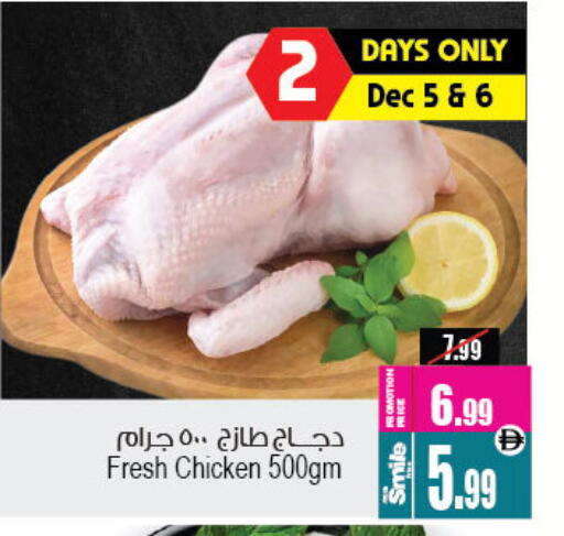 available at Ansar Mall in UAE - Sharjah / Ajman