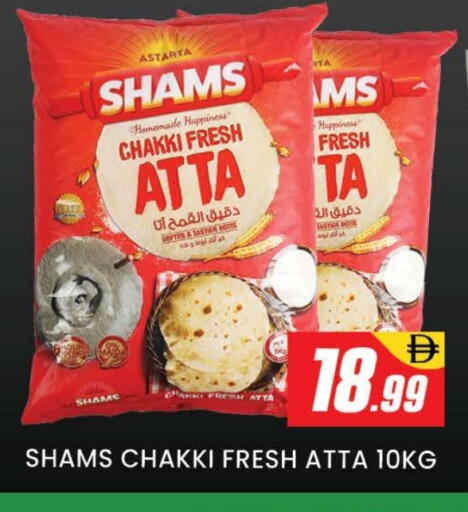 available at AL MADINA (Dubai) in UAE - Dubai