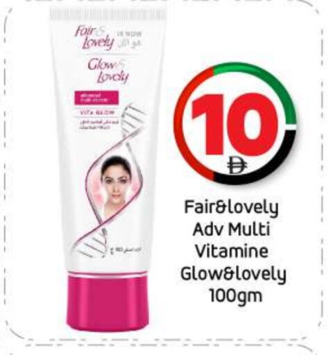 available at BIGmart in UAE - Abu Dhabi