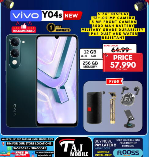 فيفو available at التاج للهواتف in البحرين