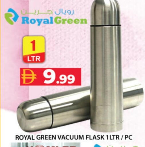 available at Grand Hyper Market in UAE - Dubai