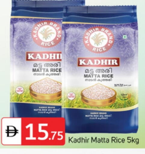 available at سوق طلال in الإمارات العربية المتحدة , الامارات - دبي