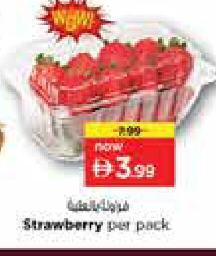 Strawberry available at نستو هايبرماركت in الإمارات العربية المتحدة , الامارات - الشارقة / عجمان