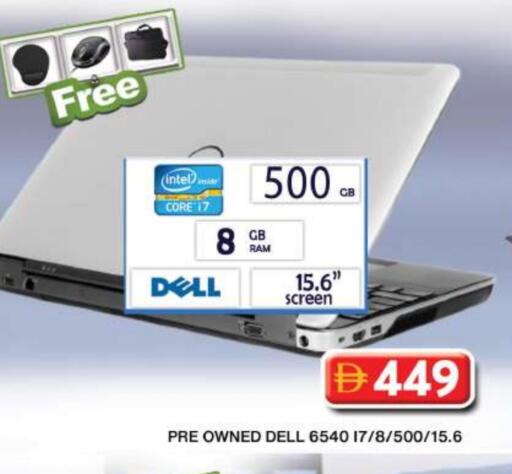 available at جراند هايبر ماركت in الإمارات العربية المتحدة , الامارات - دبي