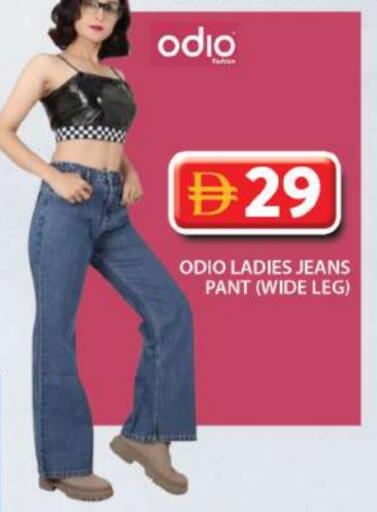 available at جراند هايبر ماركت in الإمارات العربية المتحدة , الامارات - دبي