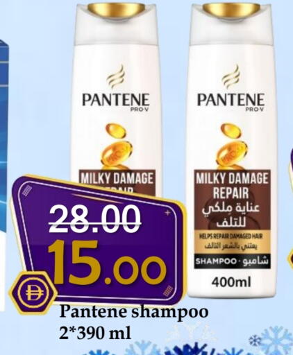 available at ROYAL GULF HYPERMARKET LLC in UAE - Abu Dhabi