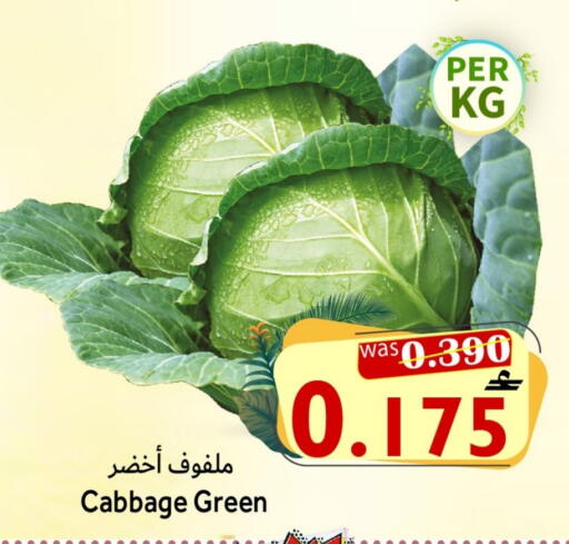 Cabbage available at Al Qoot Hypermarket in Oman - Muscat
