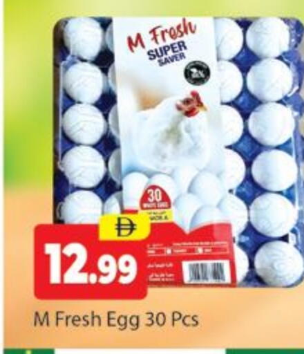 available at Al Madina  in UAE - Dubai