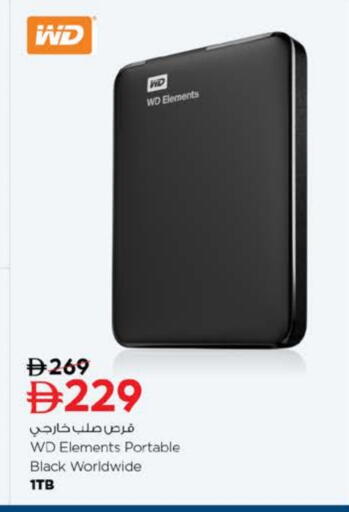 available at نستو هايبرماركت in الإمارات العربية المتحدة , الامارات - ٱلْفُجَيْرَة‎