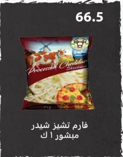 available at Hyper Samy Salama Sons in Egypt - Cairo