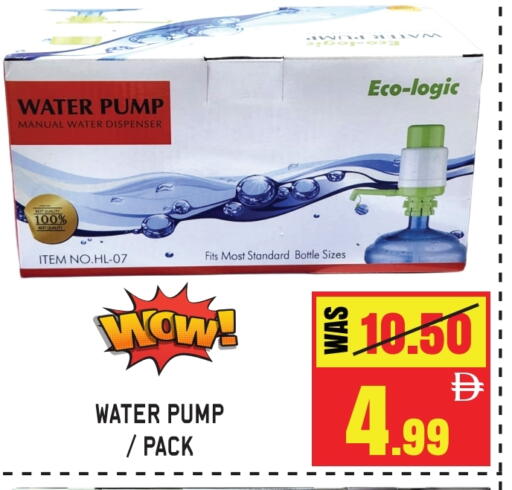 available at جفت مارت - الشارقة in الإمارات العربية المتحدة , الامارات - الشارقة / عجمان