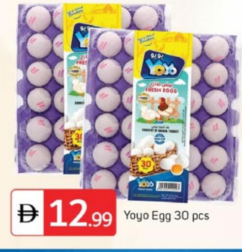 available at TALAL MARKET in UAE - Dubai