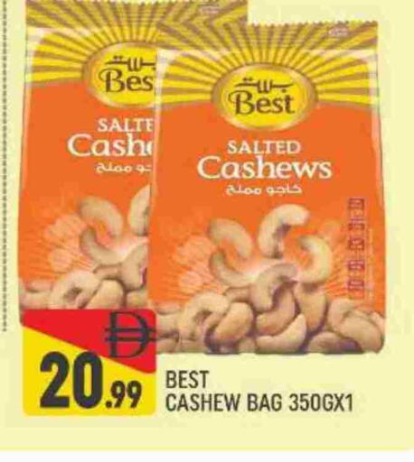 available at AL MADINA (Dubai) in UAE - Dubai