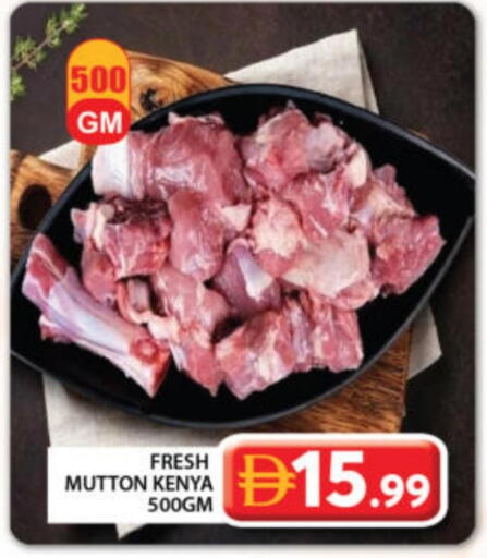 available at جراند هايبر ماركت in الإمارات العربية المتحدة , الامارات - دبي