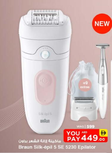 available at نستو هايبرماركت in الإمارات العربية المتحدة , الامارات - أبو ظبي