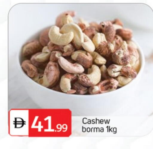 available at TALAL MARKET in UAE - Abu Dhabi