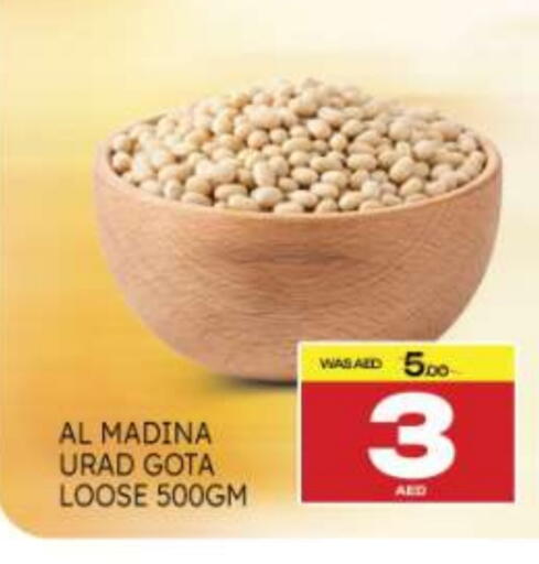 available at Al Madina  in UAE - Abu Dhabi