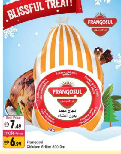 FRANGOSUL available at Shaklan  in UAE - Dubai