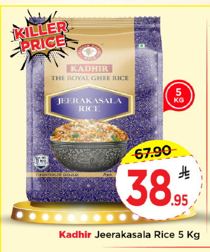 available at Mark & Save in KSA, Saudi Arabia, Saudi - Al Khobar