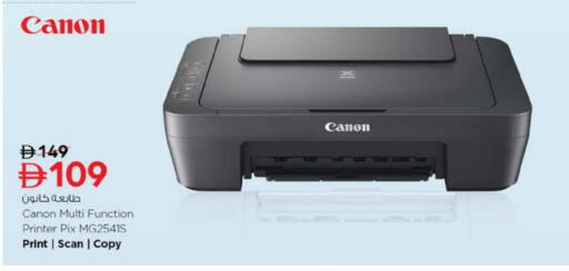 available at Nesto Hypermarket in UAE - Fujairah