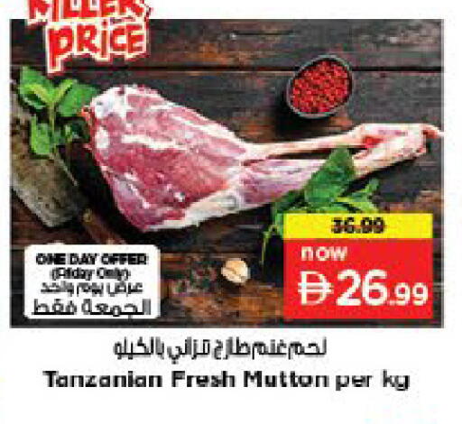 available at لاست تشانس in الإمارات العربية المتحدة , الامارات - ٱلْفُجَيْرَة‎