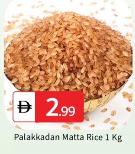 Matta Rice available at TALAL MARKET in UAE - Sharjah / Ajman