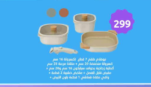 available at SPAR in Qatar - Doha