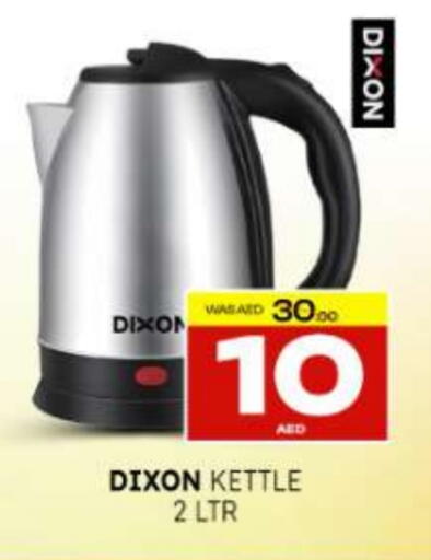 available at Al Madina  in UAE - Al Ain