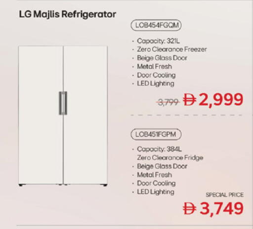 available at Lulu Hypermarket in UAE - Fujairah