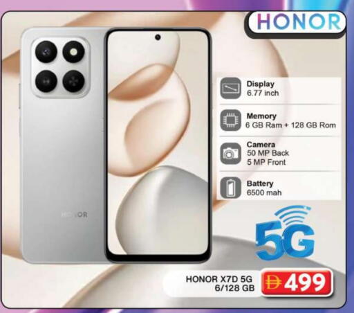 available at جراند هايبر ماركت in الإمارات العربية المتحدة , الامارات - دبي