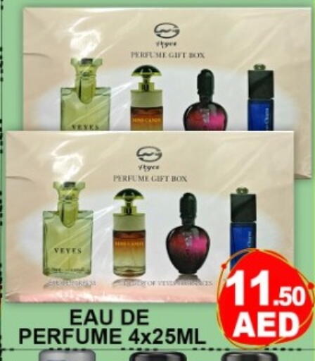 available at Green Gift Department Store in UAE - Dubai
