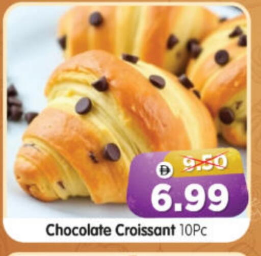 available at Al Madina Hypermarket in UAE - Abu Dhabi